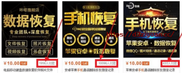 聊天记录误删、照片清空？背后的“数据恢复生意”，居然是个暴利市场！插图