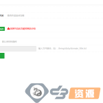 PHP站群系统小旋风万能蜘蛛池源码 完美和谐不限授权