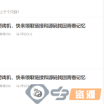 黑帽SEO工具_雨塵SEO靜態頁面生成系統版本源碼3秒鍾可生成上千條單頁面SEO必備神器