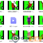 【创业小项目】某宝沙雕动画全套教程及素材 60G