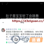 【某公众号付费文章】视频号引流,宝妈粉,商业价值高,无论带货,副业变现都很好转化