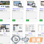 【亲测源码】小旋風萬能站群蜘蛛池X8.51完美破解不限授權版本帶教程