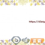 【全自动组合图片】根据关键字自动生成原创图片[动态版]搜狗搜索出图专用