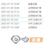 【亲测资源】首发 抖音养号+私信 +关注云控系统