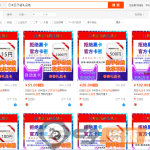 【亲测，快来】手慢无，一块钱买三个com域名，外加三个net域名！