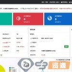 【亲测未成功】小旋风万能蜘蛛池 x9.02完美破解版，市面上出售的基本都是这款