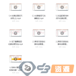 【创业小项目】社群运营课程 运营出一个赚钱的社群