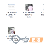 【创业小项目】中视频赚钱陪跑,卖中视频账户赚钱收益陪跑项目(价值599元)