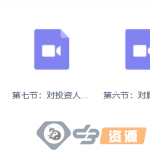 【创业小项目】门店收钱完整公式,帮助商家一次性解决门店收钱的方案(价值499元)