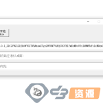 【亲测资源】某度文库下载神器，VIP，付费均可下载，2022最新最万能的百度文库下载工具，同时支持道客巴巴、豆丁网的下载！