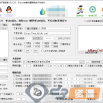 【亲测软件】 SEO神器，DZ论坛站群自动发帖神器，Discuz站群帖子更新器软件