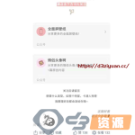 【创业小项目】只要你有一个阅读量超1000的公众号，你就发了！