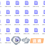 王玥波 雍正剑侠图 第9部 现场完整版 全集更新 2022年的书馆更新的书