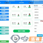 【亲测资源】腾讯微信小程序云开发超多功能工具箱组合微信小程序源码/附带流量主