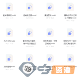 【亲测资源】好几千套优质电子书,有用的到的尽管来取!