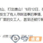 【某公众号付费】微头条自媒体副业项目，单篇1000-2000+收益写作玩法，全程复盘大解析！