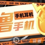 [仅揭秘-别操作，薅羊毛] 外面收费1999的撸AirPods耳机苹果手机，仅退款不退货【详细玩法教程-仅揭秘】