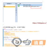 【亲测可用】火车头双标题插件_火车头双标题采集规则插件