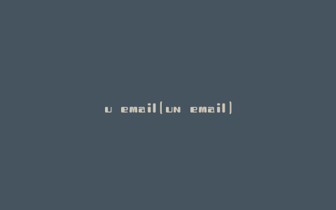 u email(un email)