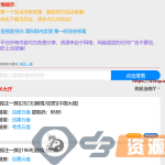 看电影电视剧再也不用花钱了，免费分享给大家