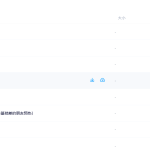 微信小程序开发教程打包下载（全套视频 + 部分源码），适合初学者