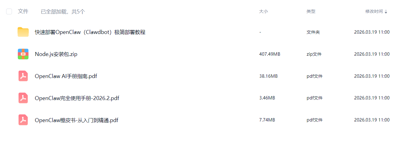 1773889475-8cd846cce24052a