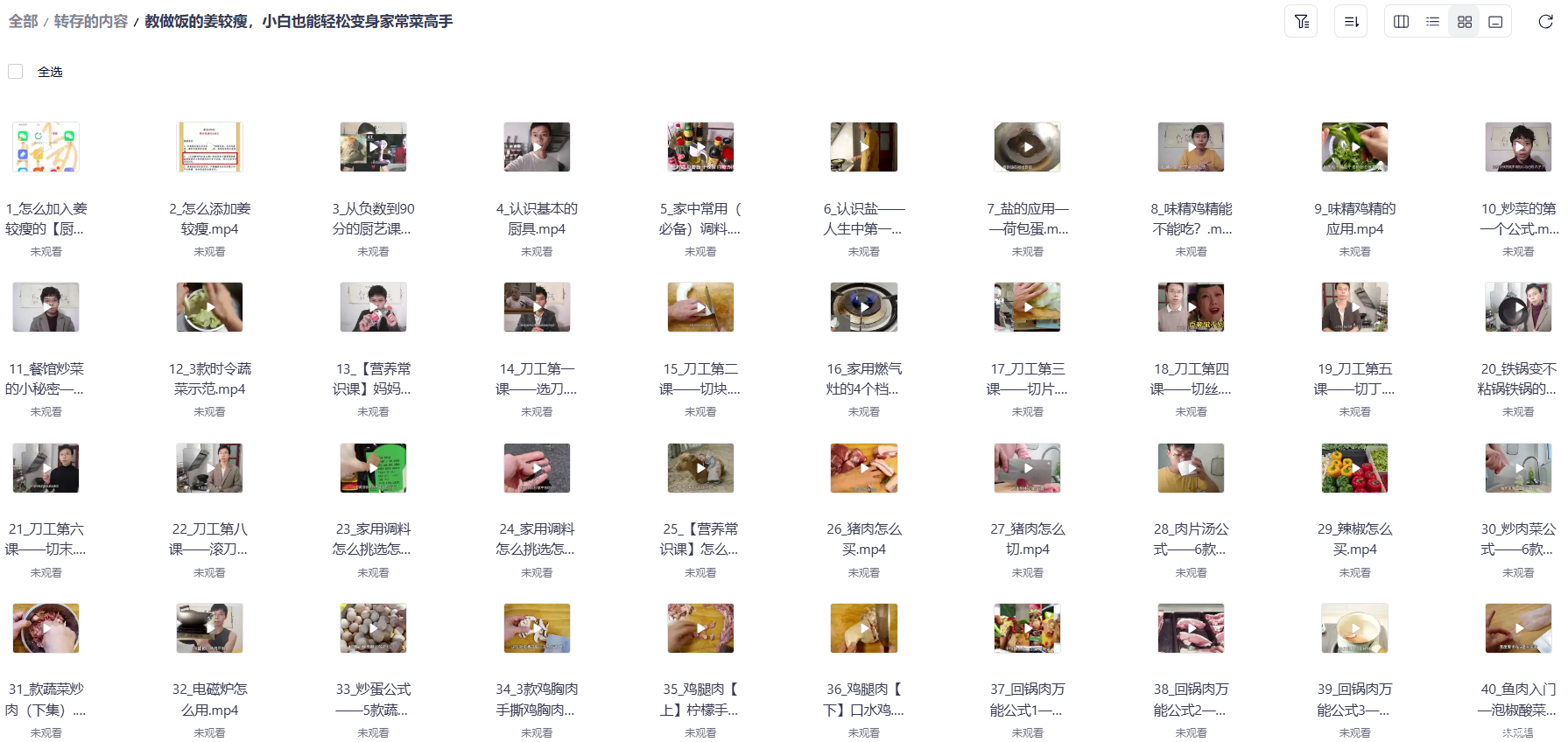 1773890035-8648d1ea0a6ae14