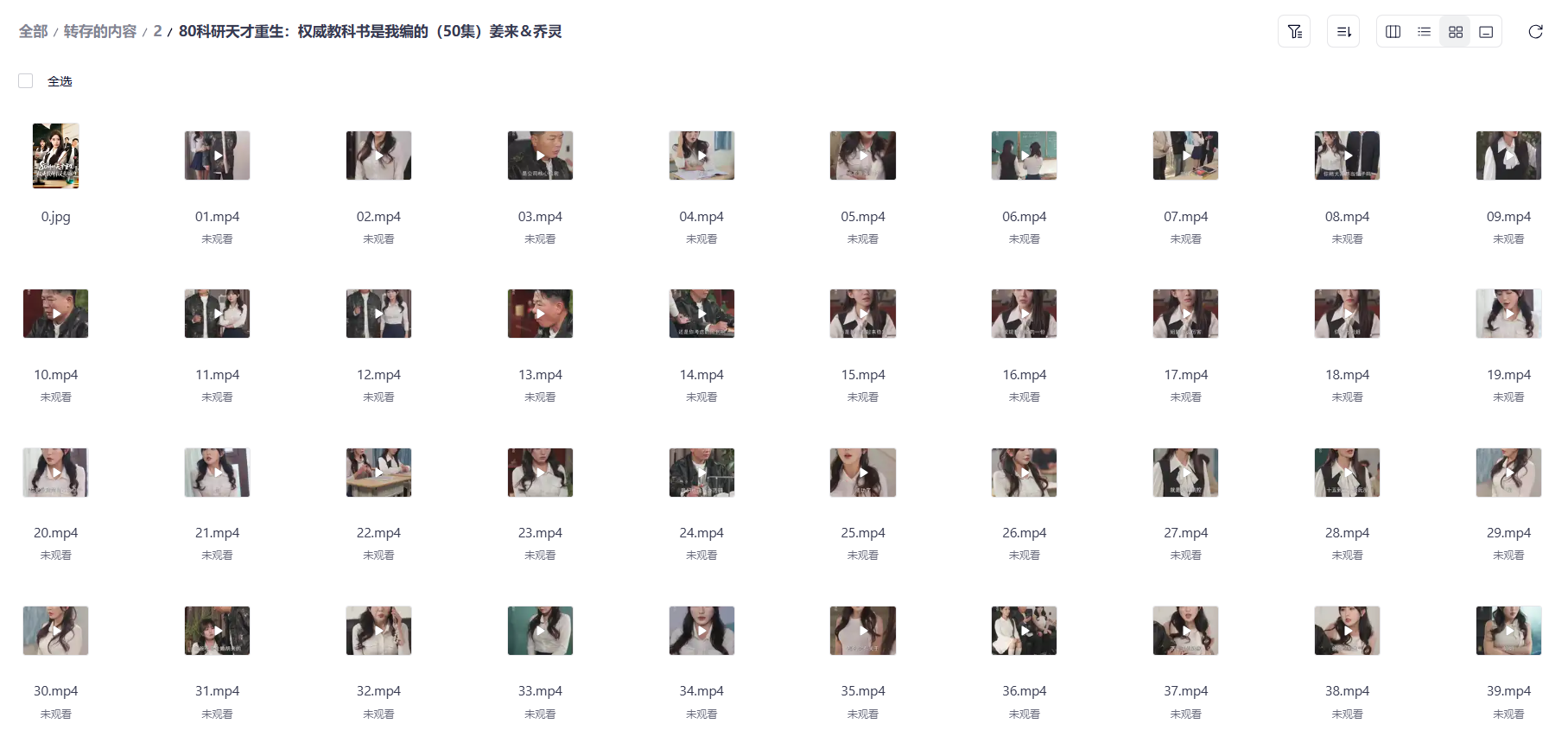 1774326546-85977e78e3842ad