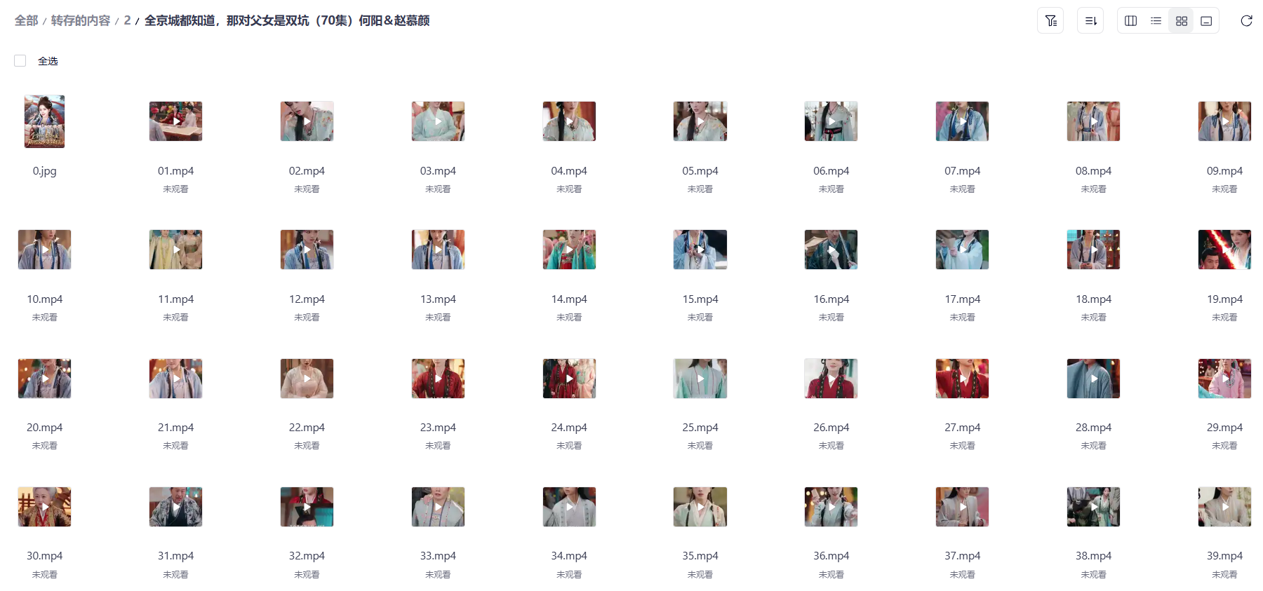 1774331147-f8049ef15bf9fe2