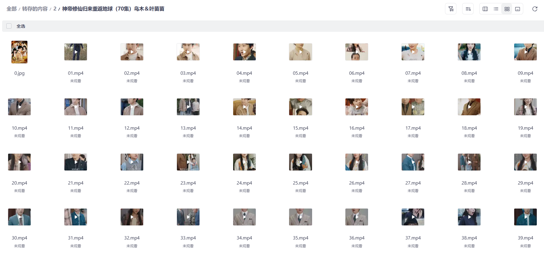 1774336875-0b95602f9594f18