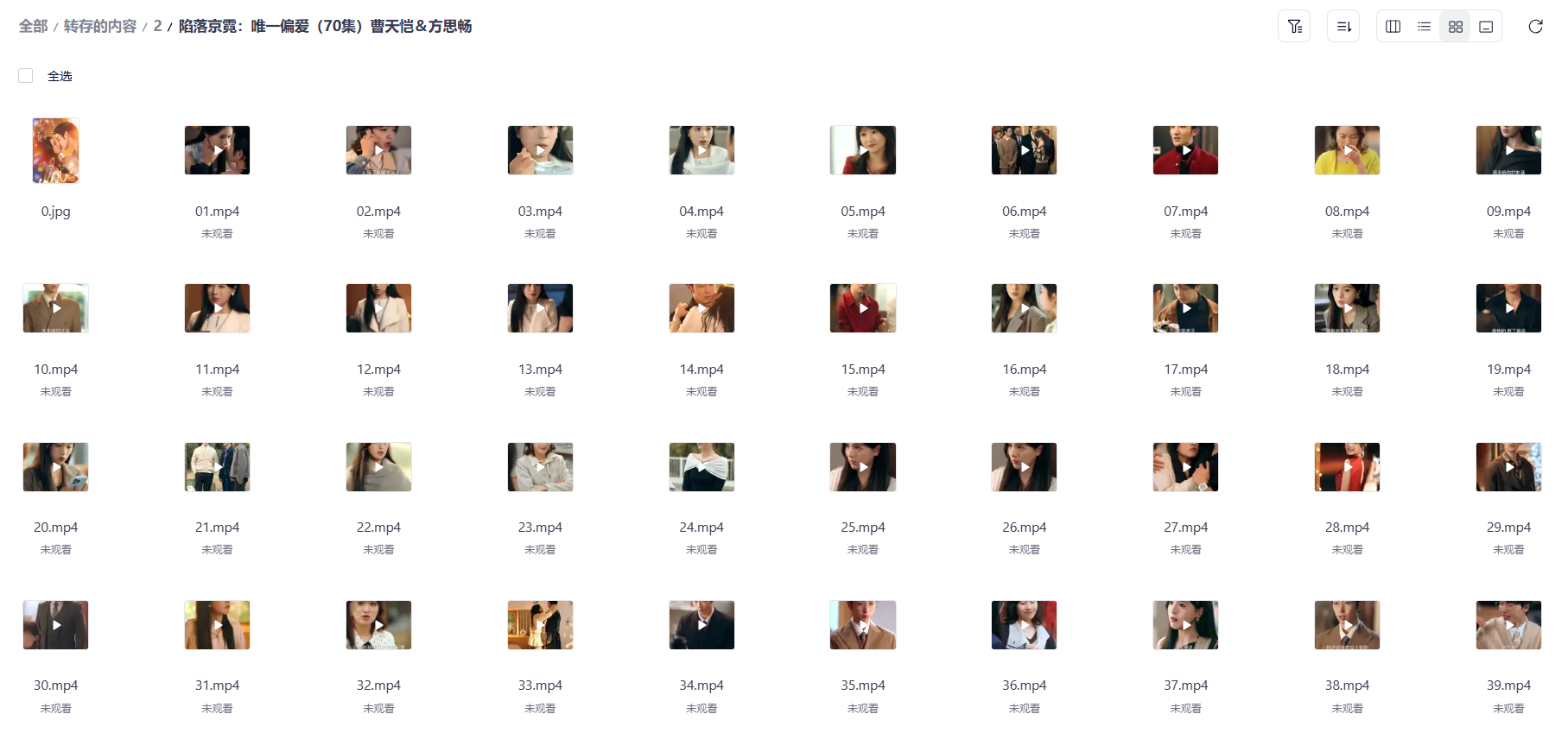 1774337498-21b5b10906cafb4